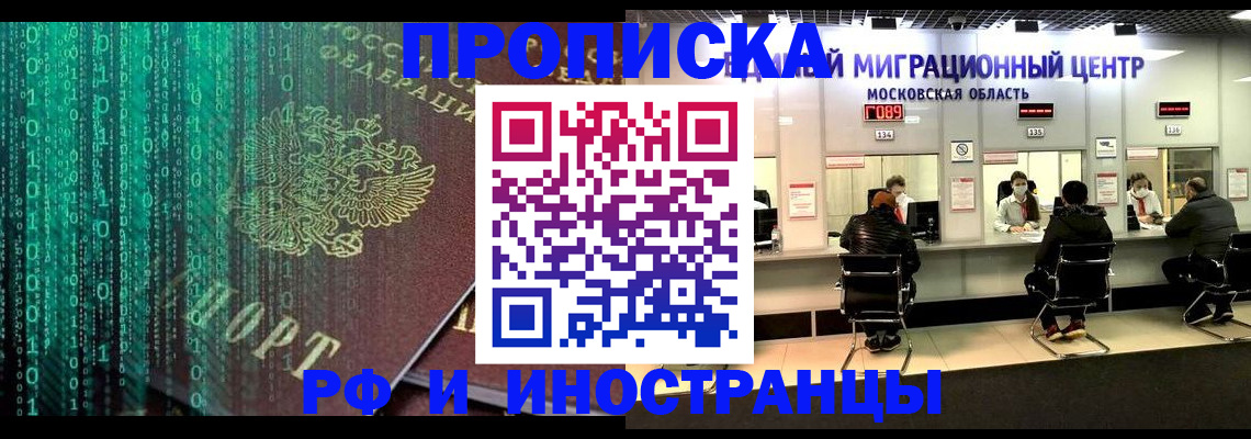 регистрация для дет. сада в Новосибирской области